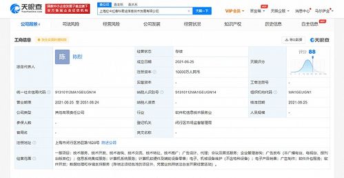 拉卡拉戰略布局再升級 1億元注資成立信息技術公司，深耕信息系統集成領域
